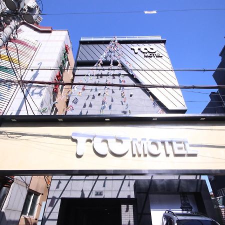 Roo Motel Μπουσάν Εξωτερικό φωτογραφία